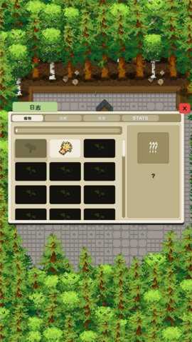 Tiny Terraces 0.90.832.9051 安卓版 3