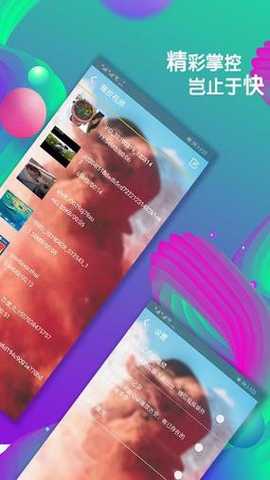 傲娇电影 v1.0.10 安卓版 3