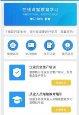 车安哒 2.8.2 安卓版 3