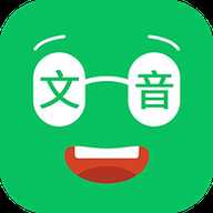 手机文本朗读器