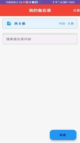 海月 1.0 安卓版 2