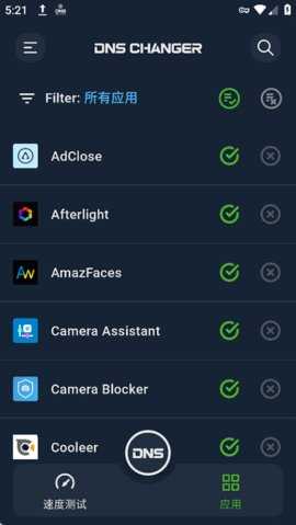 DNS Changer 2.8.2 安卓版 2