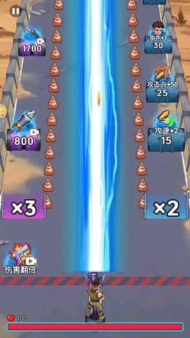 子弹无限射击 1.0 安卓版 3