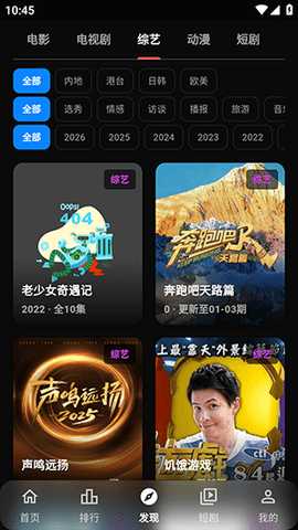 小豆视界 1.1.1 安卓版 1