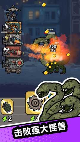 末日狙击手 v300.1.0 安卓版 3