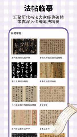 龙凤笔记 1.0.4 安卓版 3