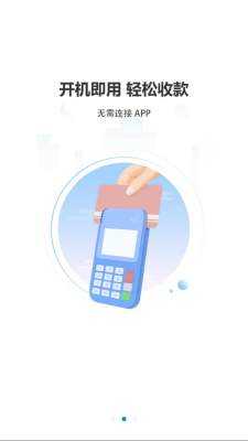 盛钱呗 1.2.5 安卓版 1