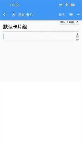剑飞出书 1.0.13 安卓版 2