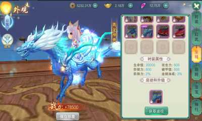 云上征途0.1齐天伏魔bt版 1.0.0.1 安卓版 3