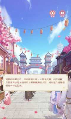 锦绣商铺0.1折 1.0.3 官方版 3