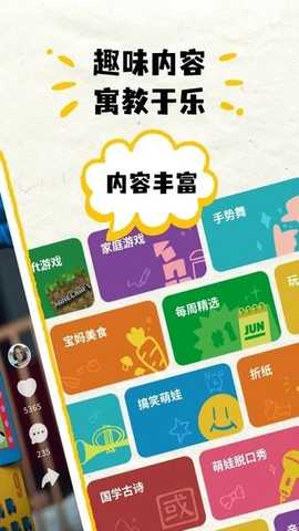 点点小视频 v2.0.3 官方版 2