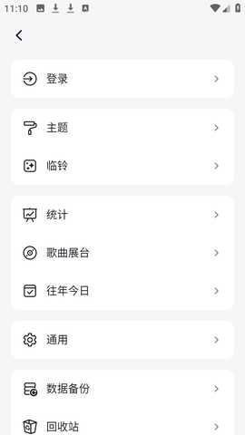 心事卷轴 1.0.0-beta06 最新版 2