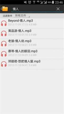 手撕包菜磁力 1.1 安卓版 2