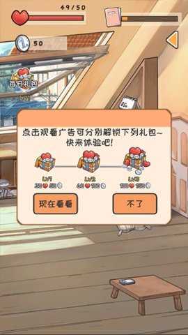 时光邮差 1.01014 安卓版 3