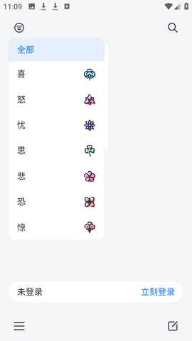 心事卷轴 1.0.0-beta06 最新版 1