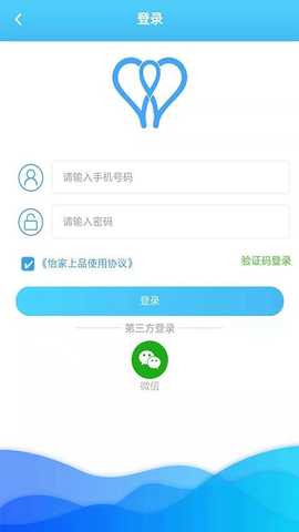 怡家上品 v1.1.9 安卓版 1