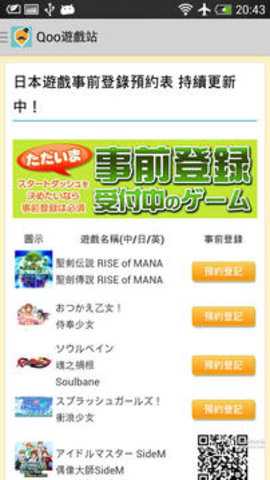 qoo 9.2.0 安卓版 2