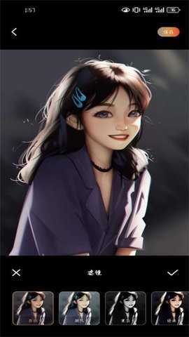 杏仁秀 1.1 安卓版 1