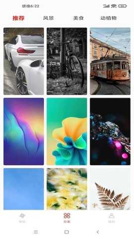 竖屏大全 1.3.0.250212 安卓版 1