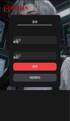 幕间Mujian 1.0 安卓版 2