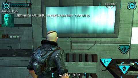 流亡远殖民地 2.53 安卓版 3