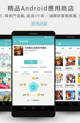 qoo 9.2.0 安卓版 3