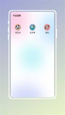 自习吧 1.0.0 安卓版 0