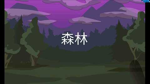 手指大战斧头兵 1.2.7 安卓版 3