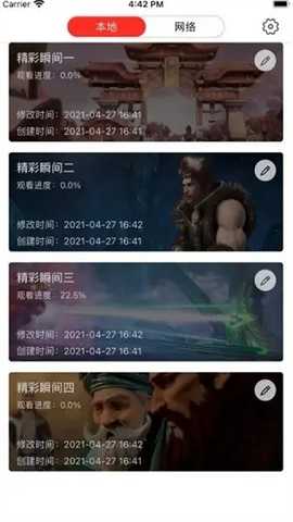 深造播放器 25.12.131 安卓版 1