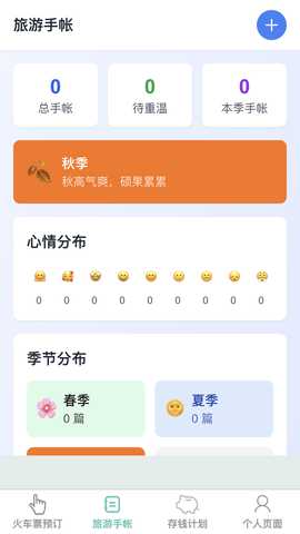 心享乐游 v1.0.0 安卓版 0