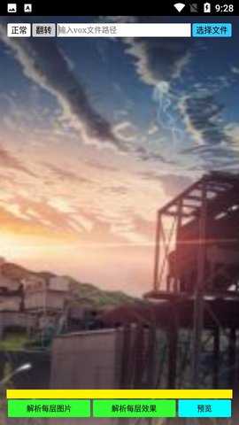 ZM脚本工具 2.1.2 安卓版 1