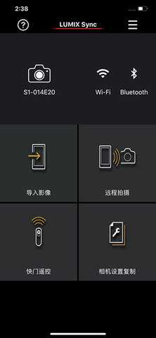 LUMIX Sync 2.0.15 安卓版 3