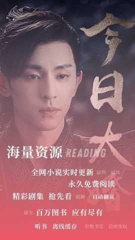 七毛免费小说 1.2.2 安卓版 2