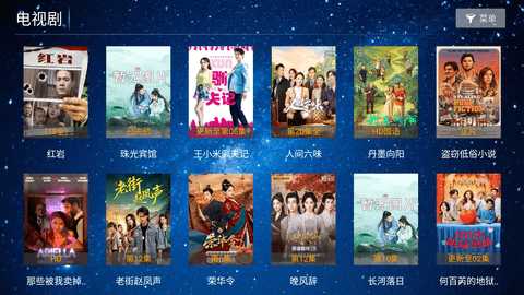 岚图影视 5.8 安卓版 1