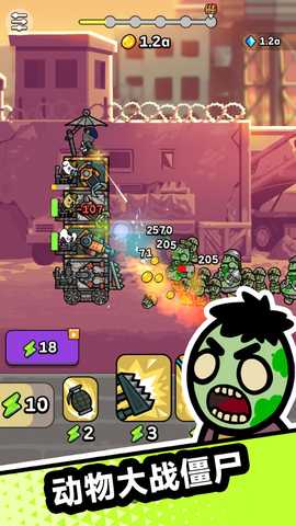 末日狙击手 v300.1.0 安卓版 2