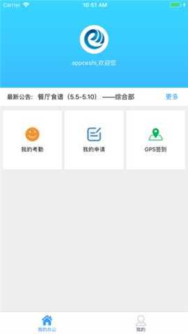 金铲铲辅助器 2.03.00 安卓版 1