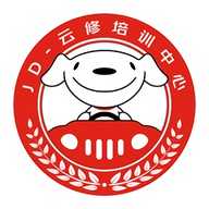 云修培训中心