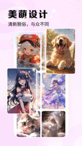 星芒免费壁纸大全 1.0 安卓版 3