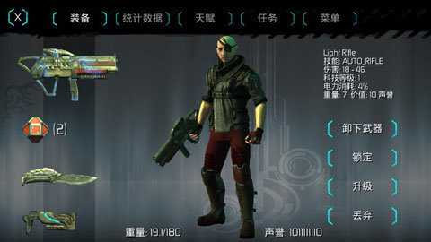 流亡远殖民地 2.53 安卓版 2