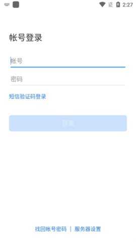 国航之翼 3.1.300 安卓版 2