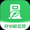 充电桩运营