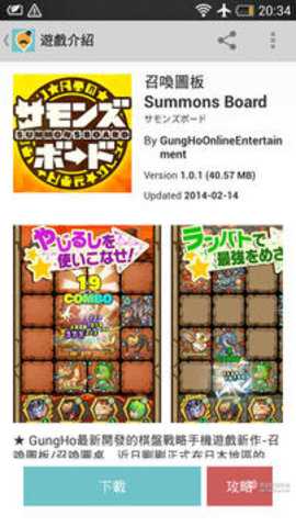 qoo 9.2.0 安卓版 1