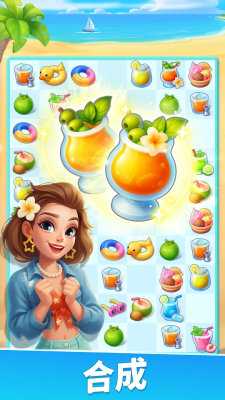 食光旅行 46.0.0 最新版 2