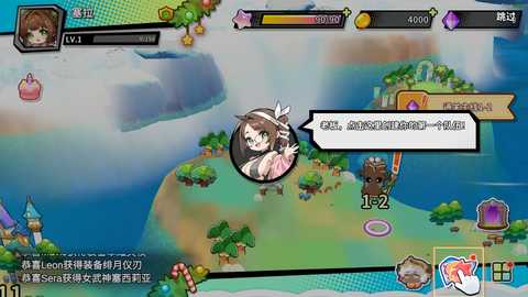 魔物少女自走棋 1.0.23 安卓版 1