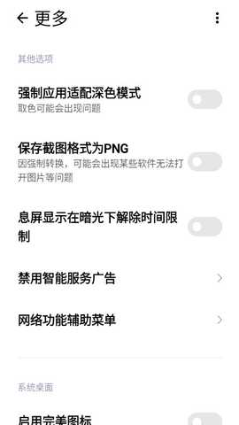 SetoHook v2.1.0 安卓版 1