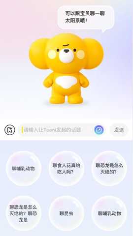 Mooni 1.3.2 安卓版 0