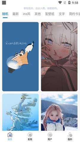 49图库  安卓版 1