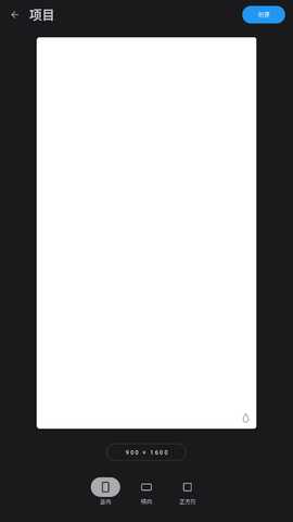 InfinitePainter破解版 7.1.18 安卓版 3