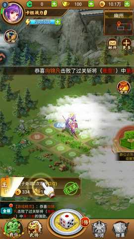 牌兵布阵 1.0.0 安卓版 2