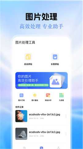 keke修图 1.1 安卓版 1